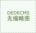 斜槽帆布（透氣布）特點